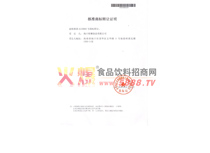 ̘(bio)D(zhun)׌f(xi)h