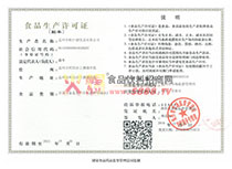 aSC