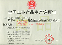 aSC