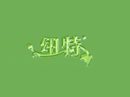 uf_(d)~ʳƷƼ޹˾