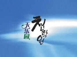 (yng)옷(l)Ʒ޹˾