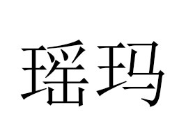 Vf(wn)C̄(w)޹˾