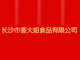 L(zhng)ɳʳƷ޹˾