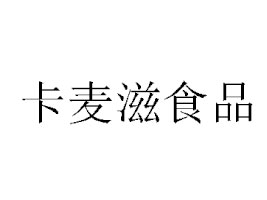 ϺʳƷ޹˾
