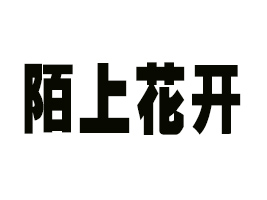 İϻ_aI(y)޹˾