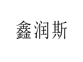 Ν(rn)˹Q(mo)޹˾