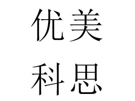 B(yu)˼HQ޹˾