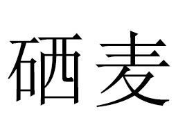 ?zhn)Ʒ޹? width=