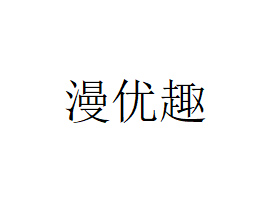 ϺʳƷ޹˾