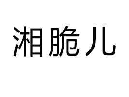 (yng)(jng)(j)g(sh)_(ki)l(f)^(q)ʳƷS