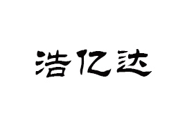 麣ƃ|_Q(mo)޹˾