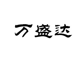 Tfʢ_ʳƷ޹˾