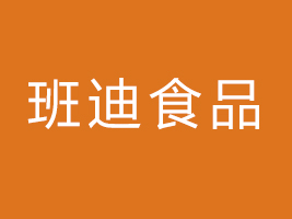 |ݸаʳƷQ޹˾