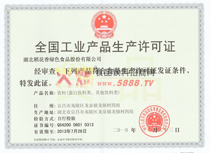 aSC
