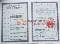 MCaC