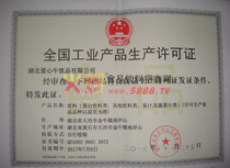 ȫI(y)a(chn)Ʒa(chn)SC