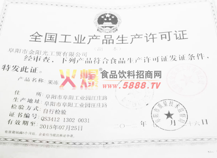 aSC