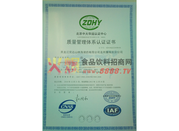 ZDHY|(zh)wϵJ(rn)CC