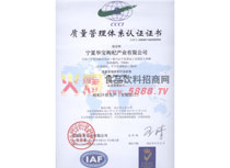 |(zh)wϵJ(rn)CC0-HACCP)