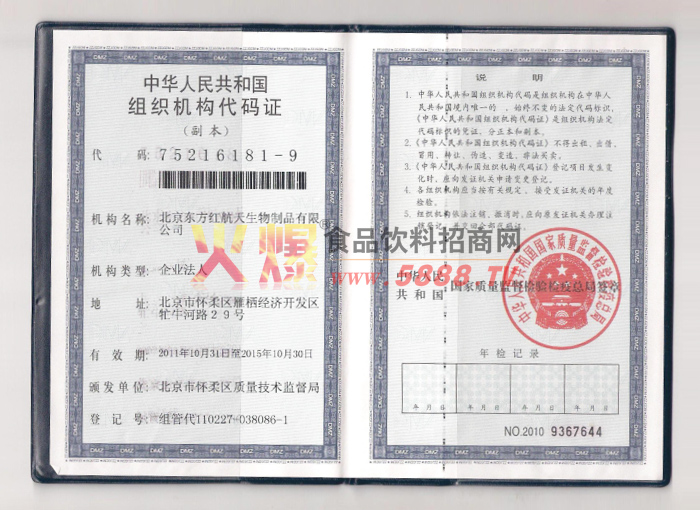 MC(j)(gu)aC