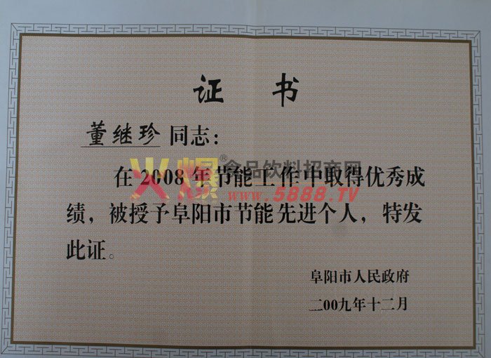 (ji)M