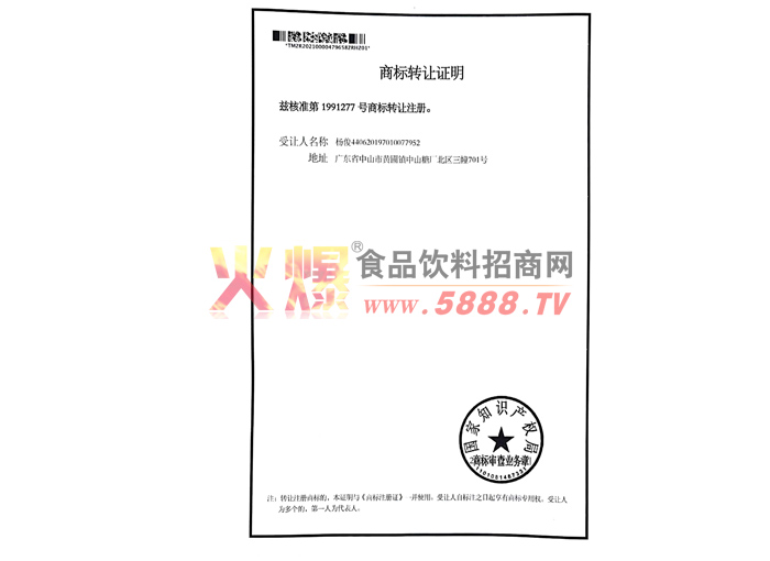 ̘D(zhun)׌C