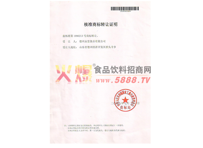 ̘D(zhun)׌C