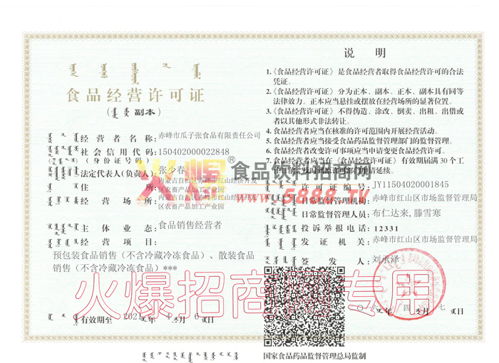 ʳƷISC