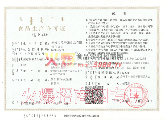 aSC