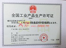 ȫa(chn)SC