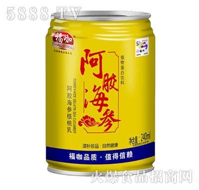 z240ml
