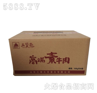 高端素牛肉108gx50袋 高端素牛肉108gx50袋