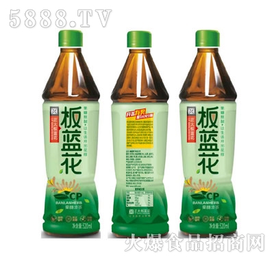 {Ǜ520ml
