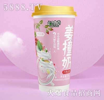 ݽײõ彪ǿζ