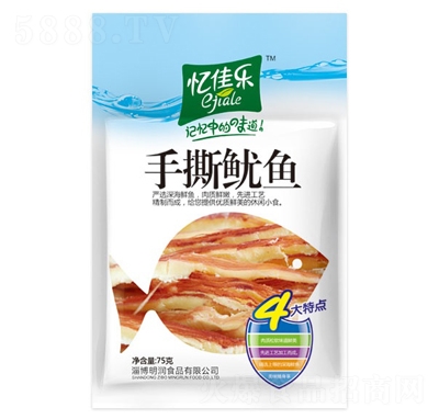 ј(l)˺~(y)75