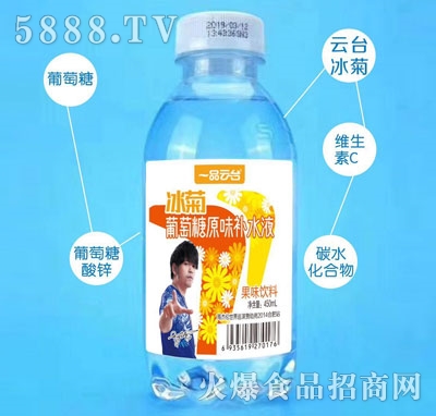 һƷ_ԭζaˮҺ450ml
