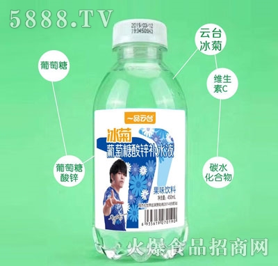 һƷ_\aˮҺ450ml