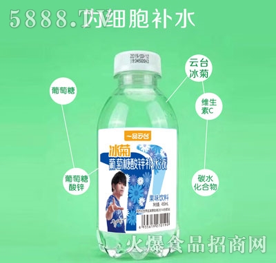 һƷ_\aˮҺ450ml