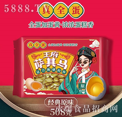 ȫ_R(jng)ԭζ508g