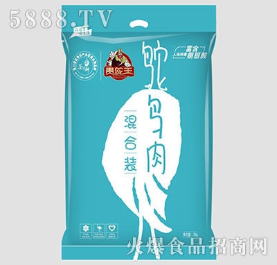 FrB(nio)58g