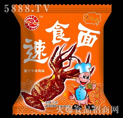ʳ֭ţLζ53g