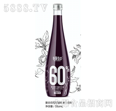 Ǒؐͺʯζ֭330ml