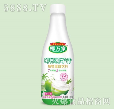 Ҭf(wn)rեҬ֭1.25L