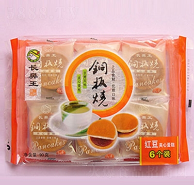 Lt~c(din)90g