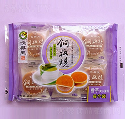 L~c(din)90g