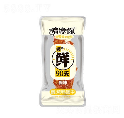 Qԭζ(䵪?d)⣩͸? width=