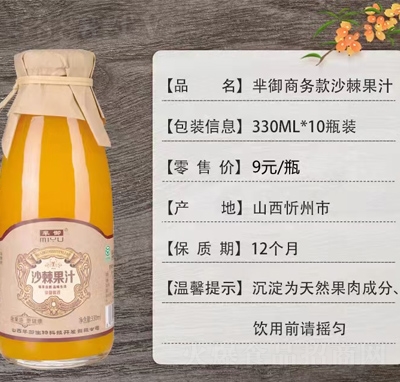 d̄տɳ֭330ml