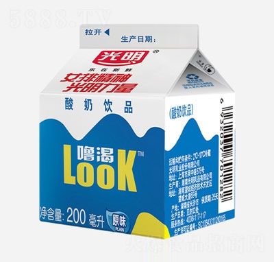lookƷ200
