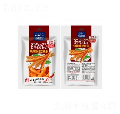 uO~(y)lζ50g