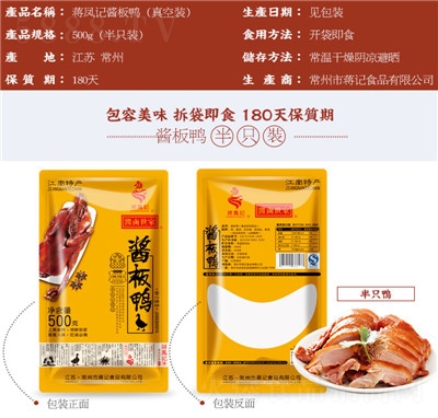 YPӛuռʳuζ(li)ʳخa(chn)СԲʳl(f)500g